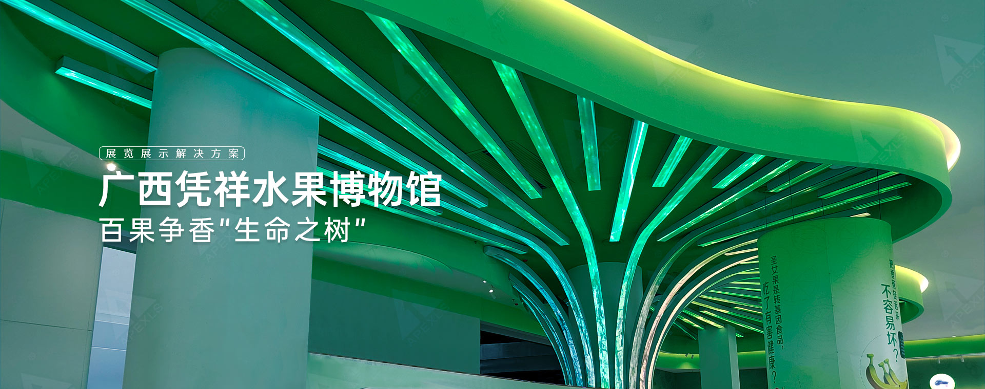 商業綜合體系統解決方案