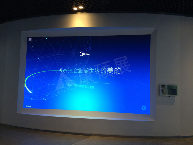 康碩展小間距led顯示屏落戶美的集團