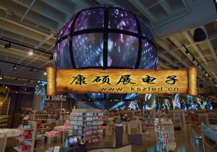 創意LED顯示屏經典力作——康碩展LED伸縮球