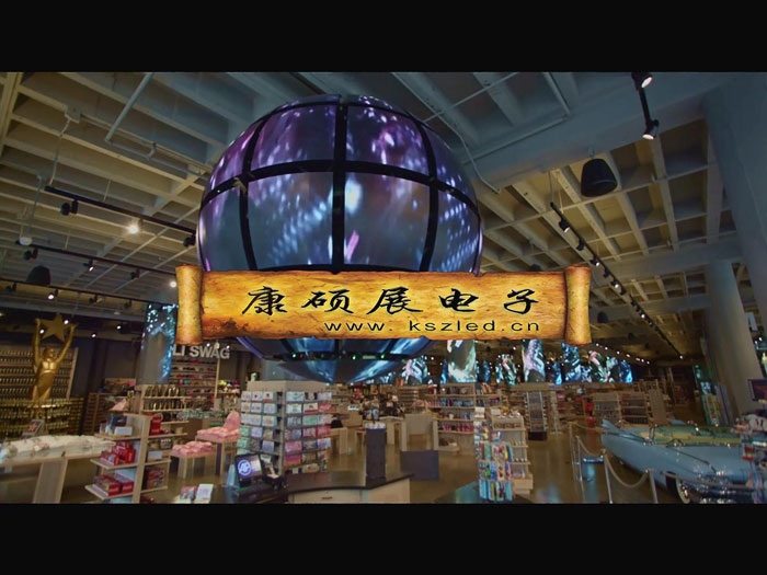 創意LED顯示屏經典力作——康碩展LED伸縮球
