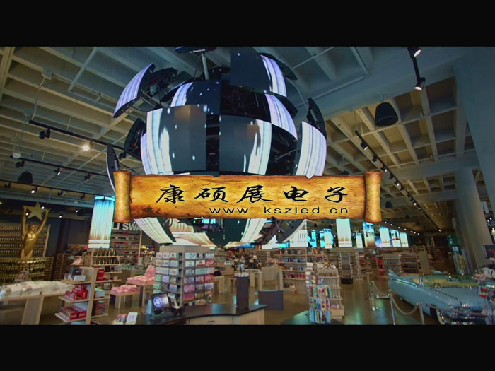 創意LED顯示屏經典力作——康碩展LED伸縮球