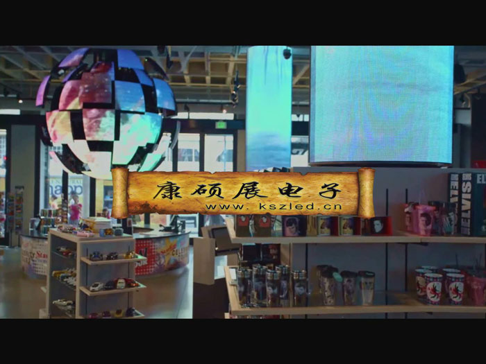 創意LED顯示屏經典力作——康碩展LED伸縮球