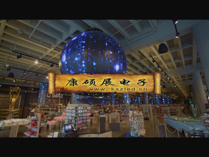 創意LED顯示屏經典力作——康碩展LED伸縮球