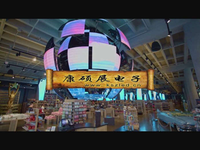 創意LED顯示屏經典力作——康碩展LED伸縮球