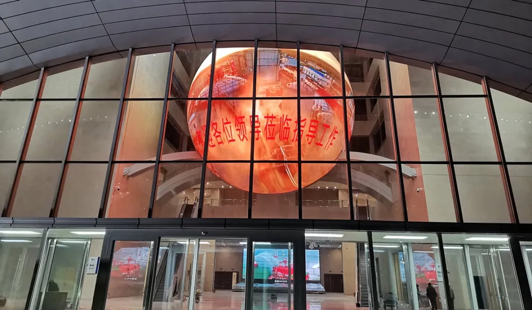 創(chuàng)意科技館頂流案例—雷曼康碩展助力山東東營(yíng)勝利石油科技館建設(shè)！