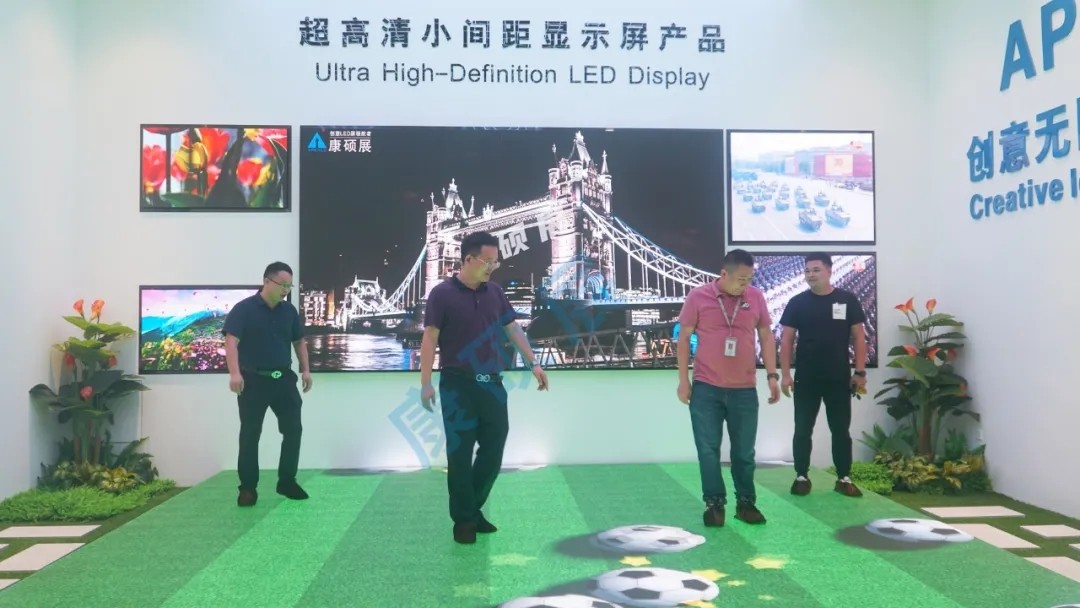 康碩展展廳沉浸式體驗廳