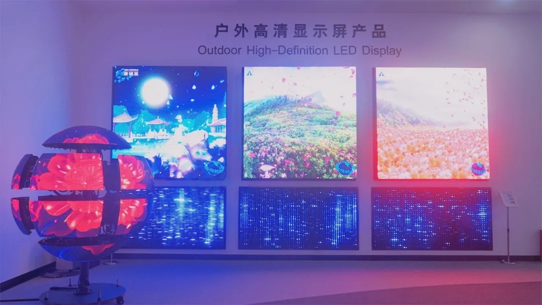 康碩展展廳