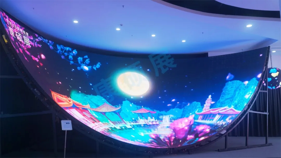 沉浸式體驗廳