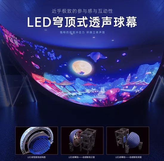 深圳特區報:雷曼.康碩展承制的“冰雪五環”如何做到晶瑩剔透