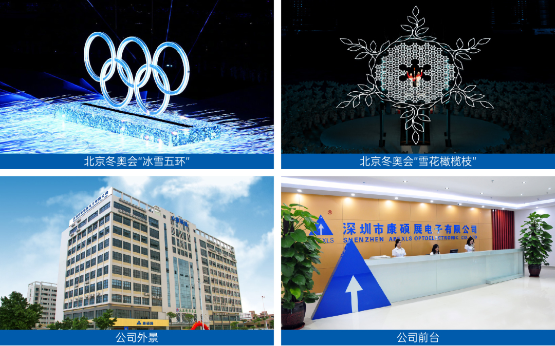 慧聰專訪康碩展：創意造品牌，做不一樣的顯示屏