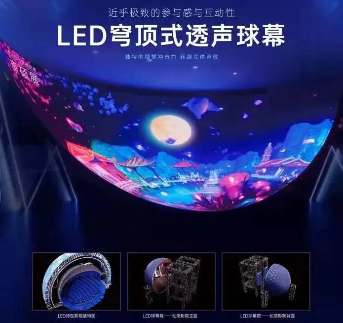 慧聰專訪康碩展：創意造品牌，做不一樣的顯示屏