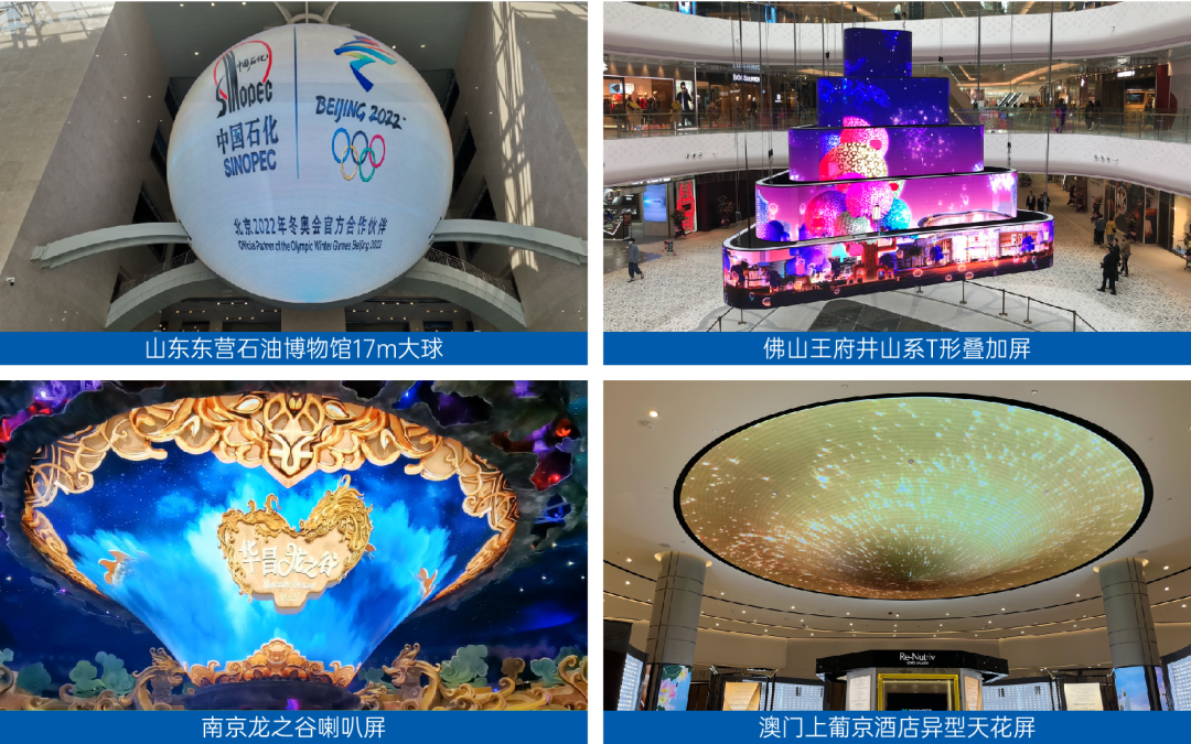 慧聰專訪康碩展：創意造品牌，做不一樣的顯示屏