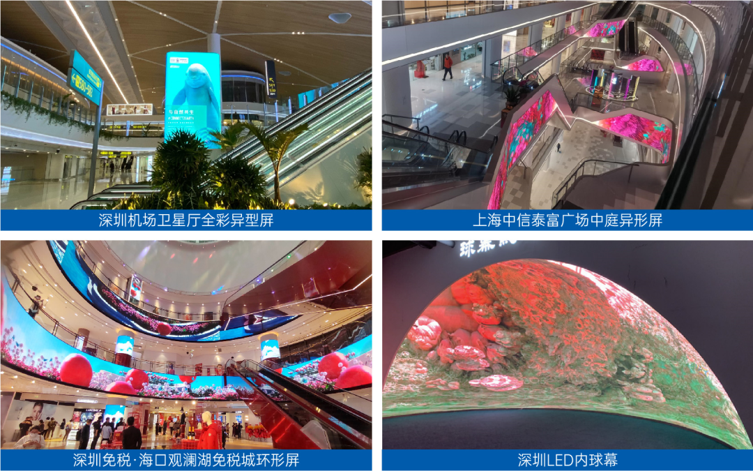 慧聰專訪康碩展：創意造品牌，做不一樣的顯示屏