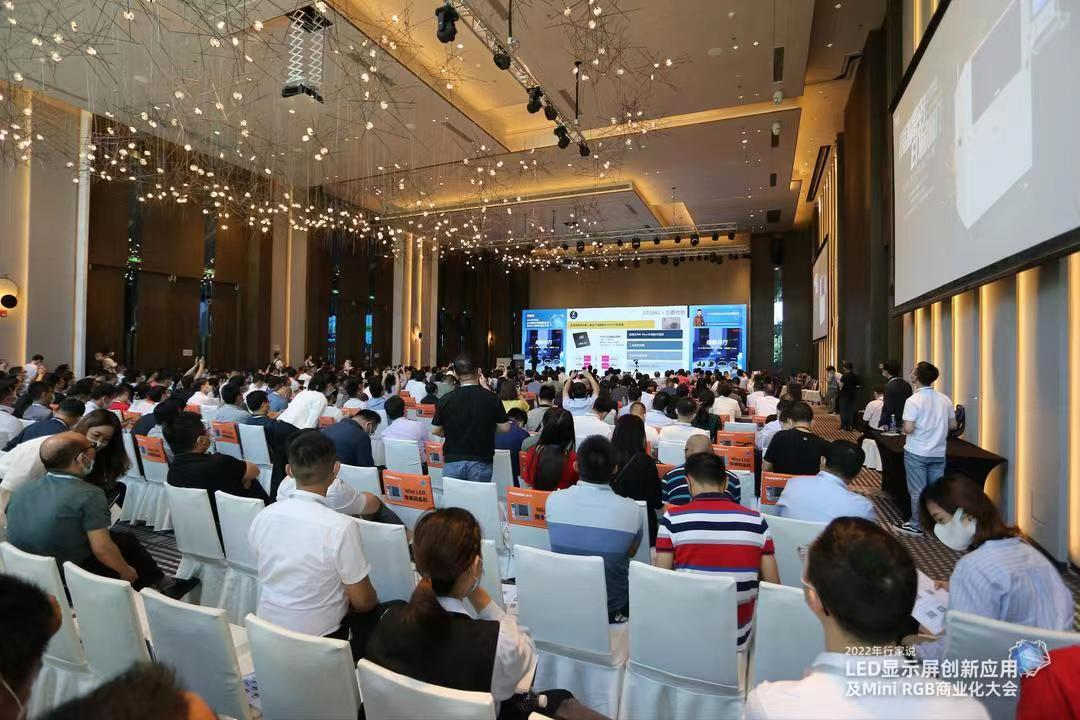 雷曼康碩展亮相行家說大會，深度解析創意顯示屏在大型活動中的應用