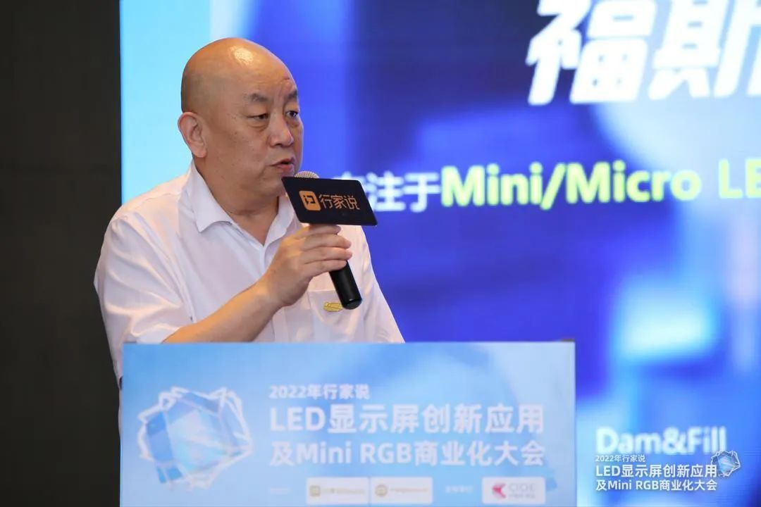雷曼康碩展亮相行家說大會，深度解析創意顯示屏在大型活動中的應用