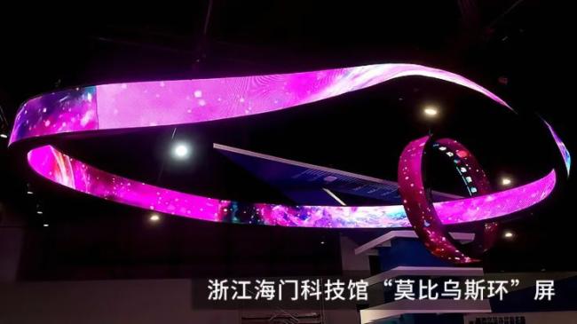 從冰雪五環看LED創意顯示屏呈現非一般的“視”界觀