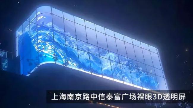 從冰雪五環看LED創意顯示屏呈現非一般的“視”界觀