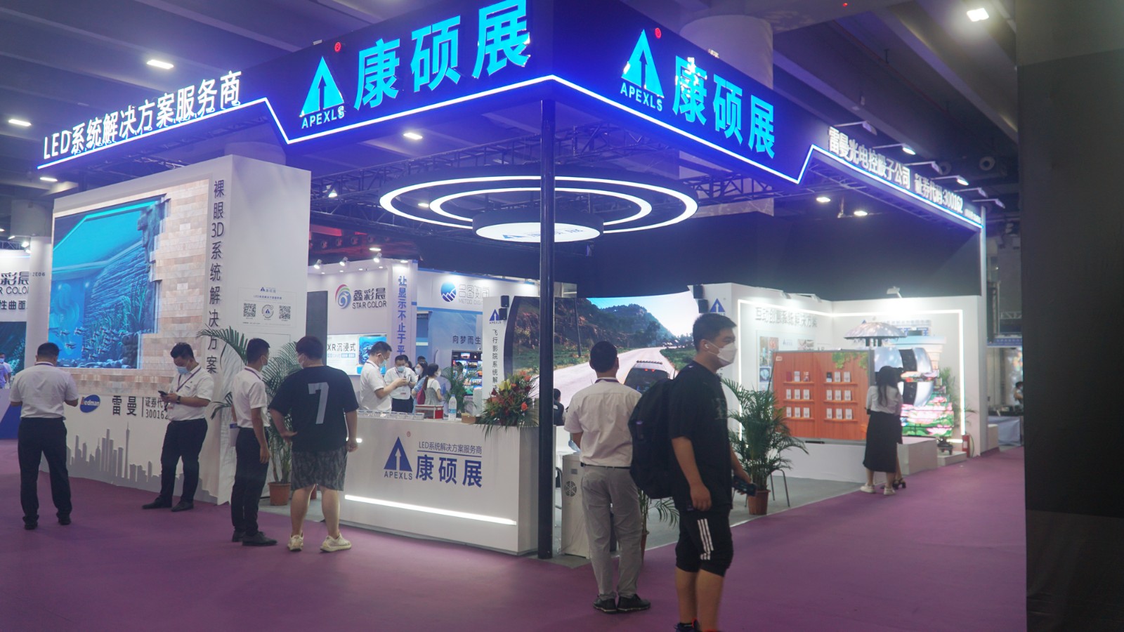 元宇宙生態博覽會｜雷曼康碩展開啟元宇宙新征程