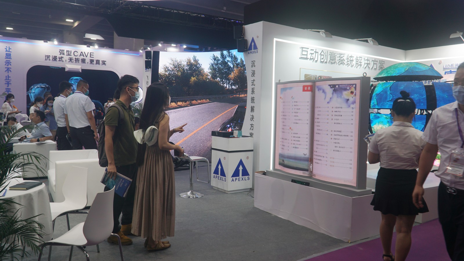 元宇宙生態博覽會｜雷曼康碩展開啟元宇宙新征程