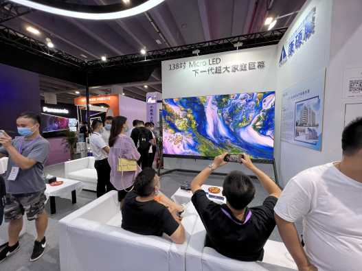 元宇宙生態博覽會｜雷曼康碩展開啟元宇宙新征程