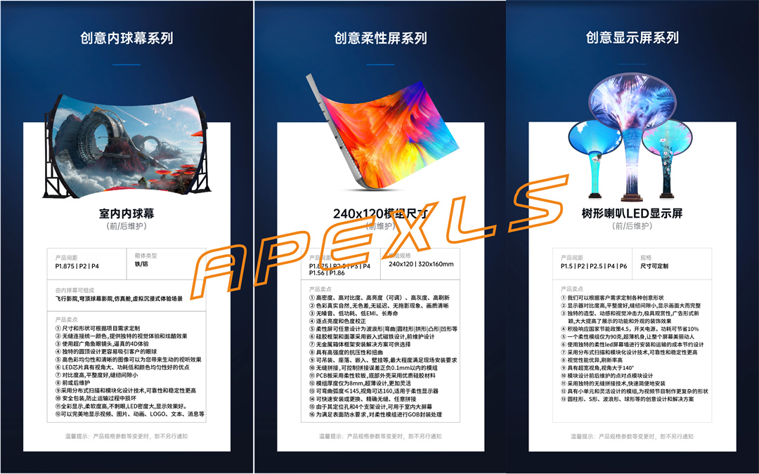 led莫比烏斯環是如何制作的？LED莫比烏斯環的創意有什么特點？