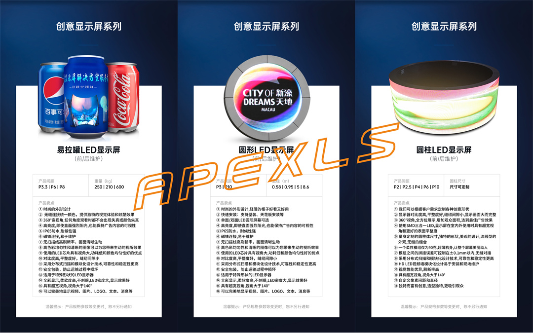 led莫比烏斯環是如何制作的？LED莫比烏斯環的創意有什么特點？