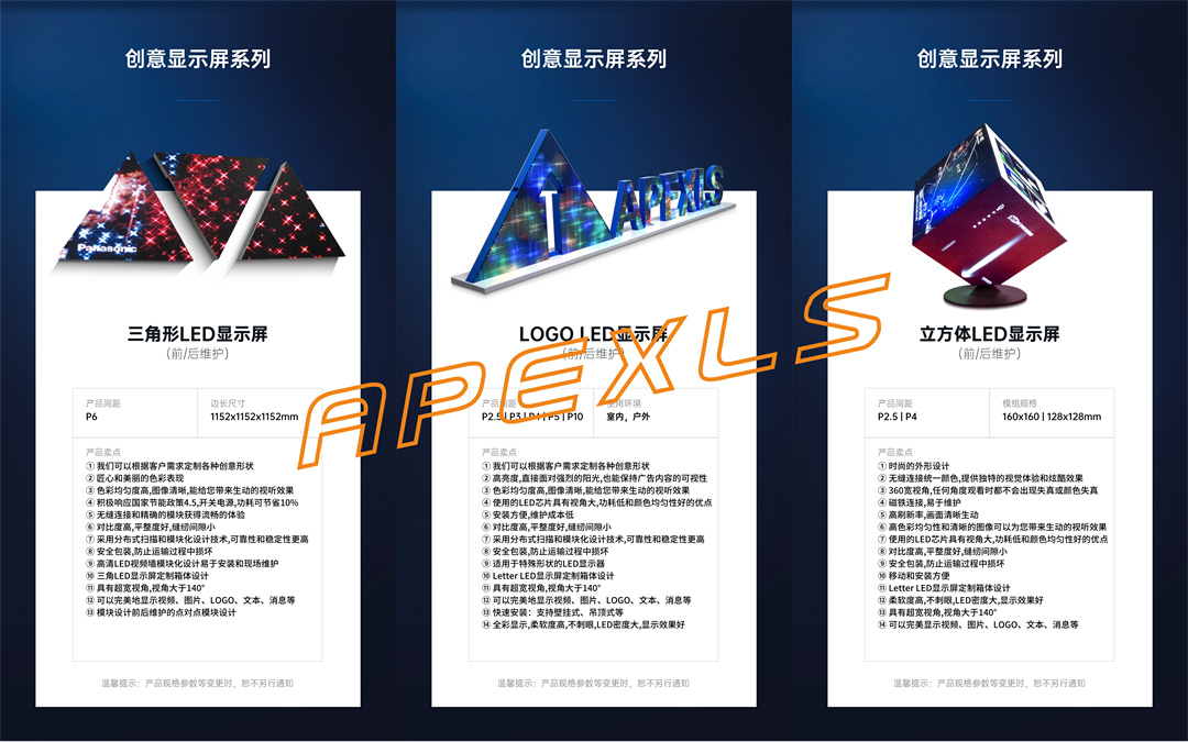 led莫比烏斯環是如何制作的？LED莫比烏斯環的創意有什么特點？
