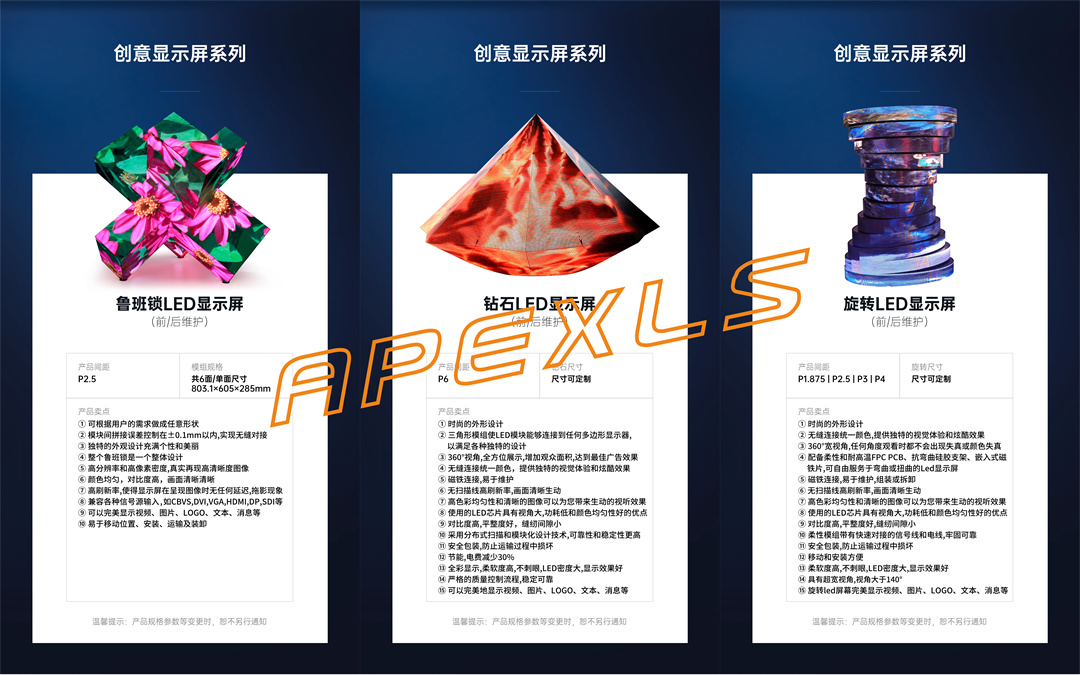led莫比烏斯環是如何制作的？LED莫比烏斯環的創意有什么特點？