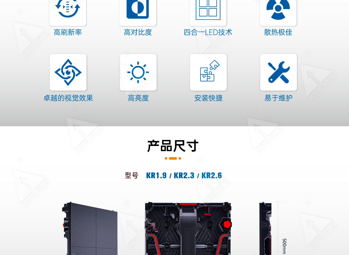 P1.9 XR虛擬拍攝顯示屏