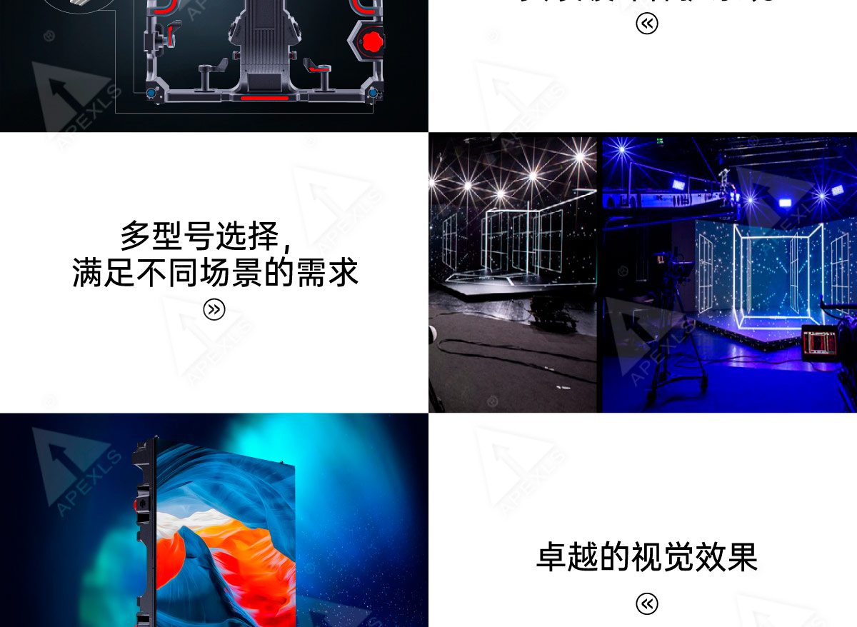 P1.9 XR虛擬拍攝顯示屏