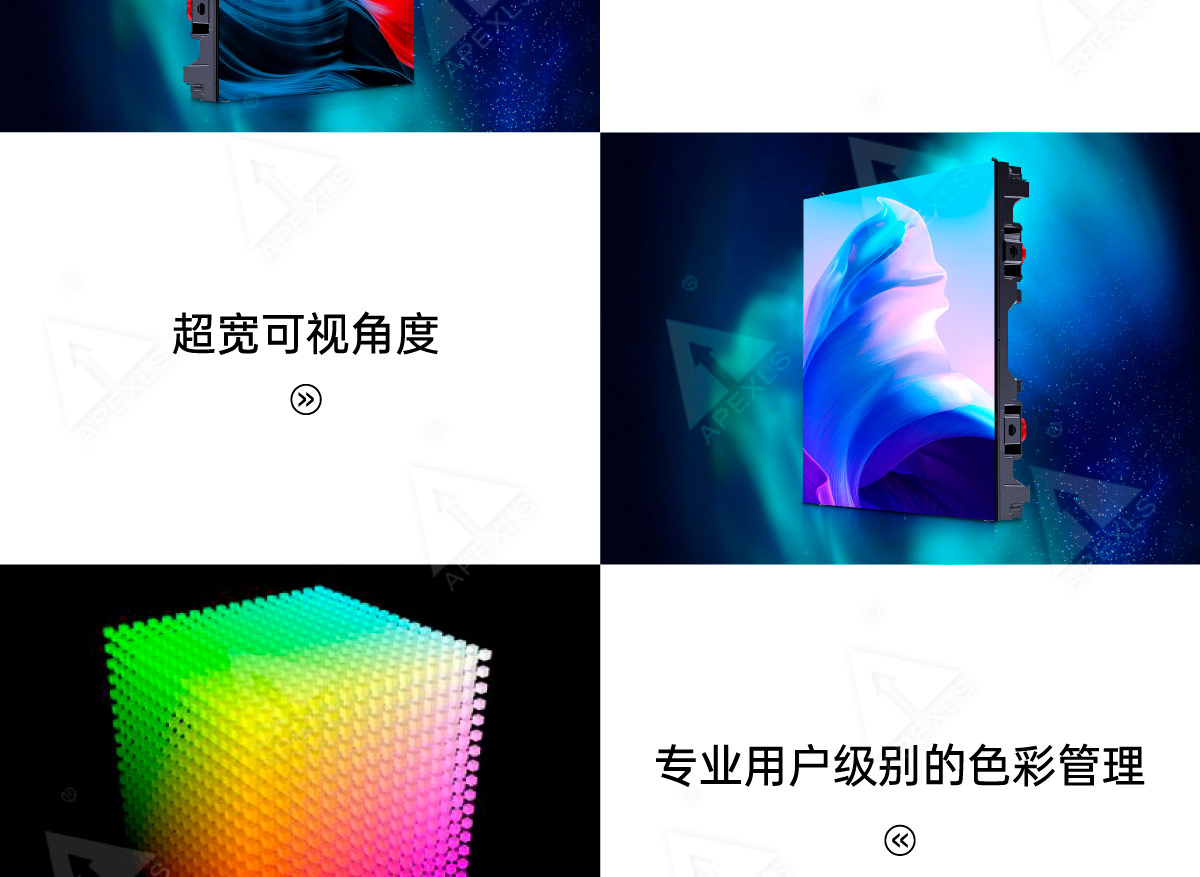 P1.9 XR虛擬拍攝顯示屏
