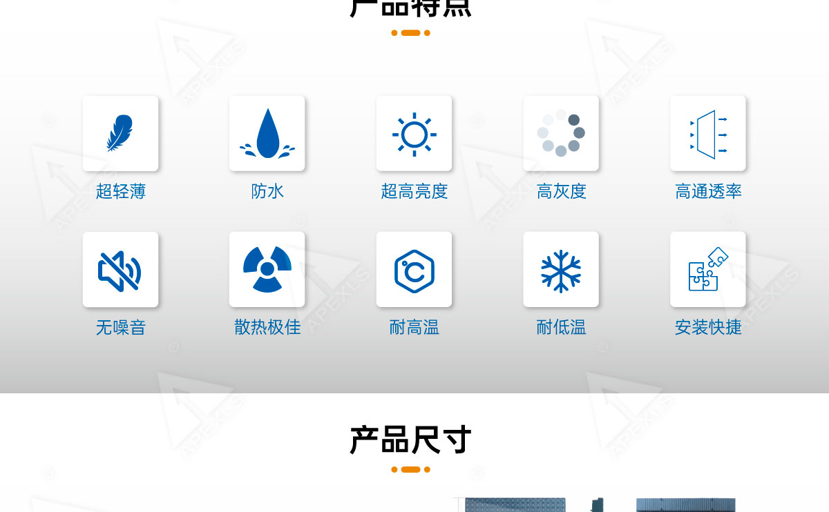 P33-戶外LED格柵屏