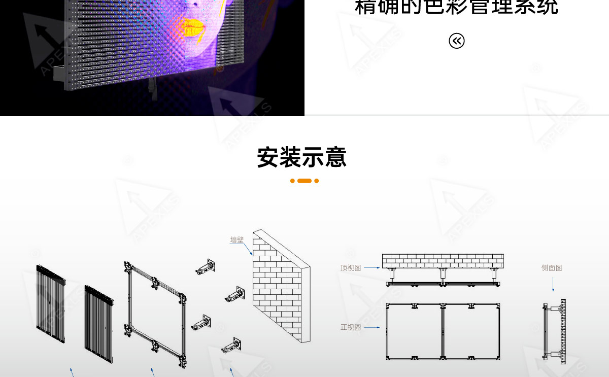 P33-戶外LED格柵屏