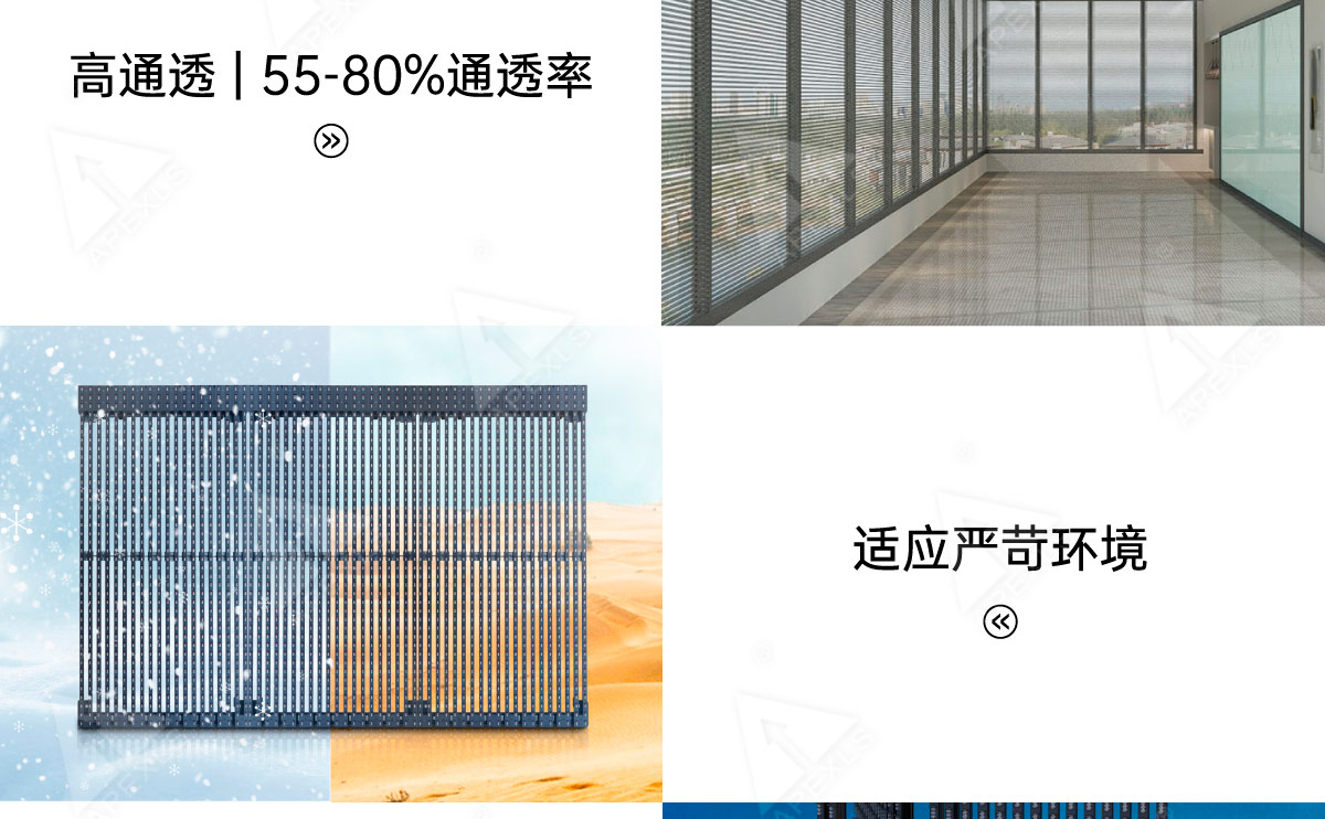 P16-戶外格柵屏