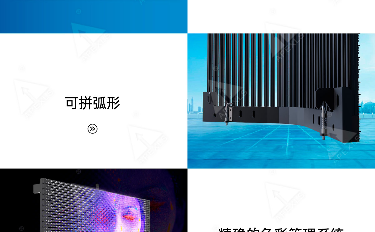 P16-戶外格柵屏