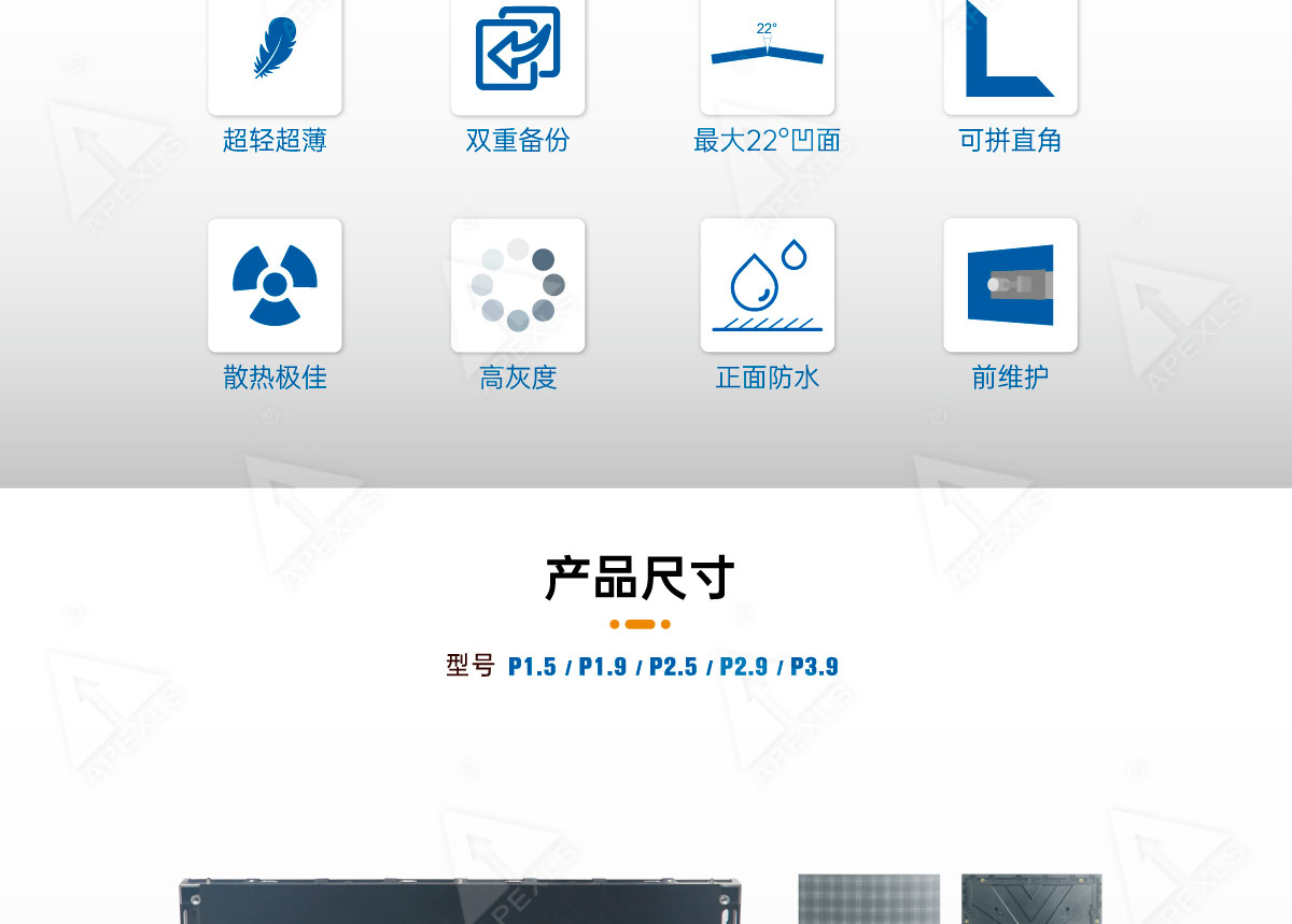 室內KC系列