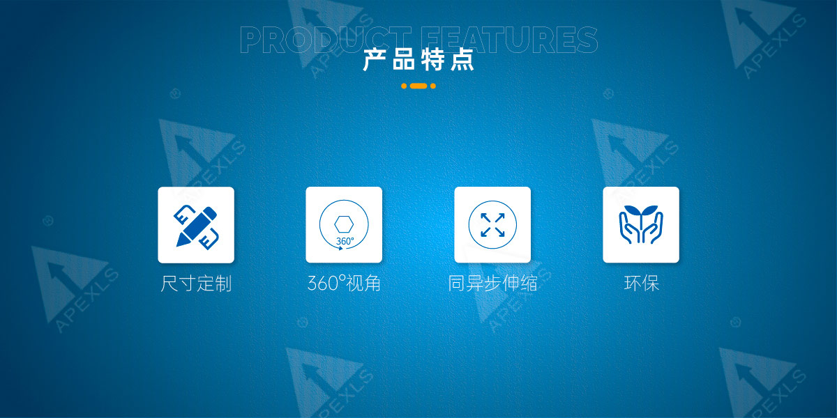 創意伸縮球