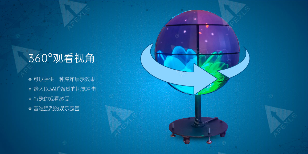 創意伸縮球