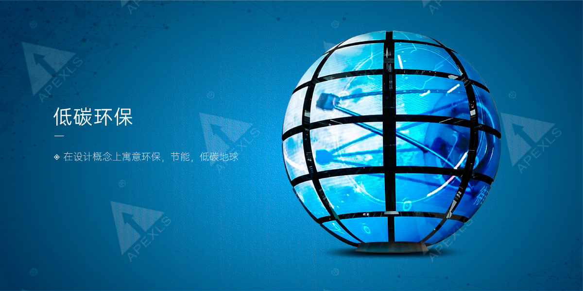 創意伸縮球