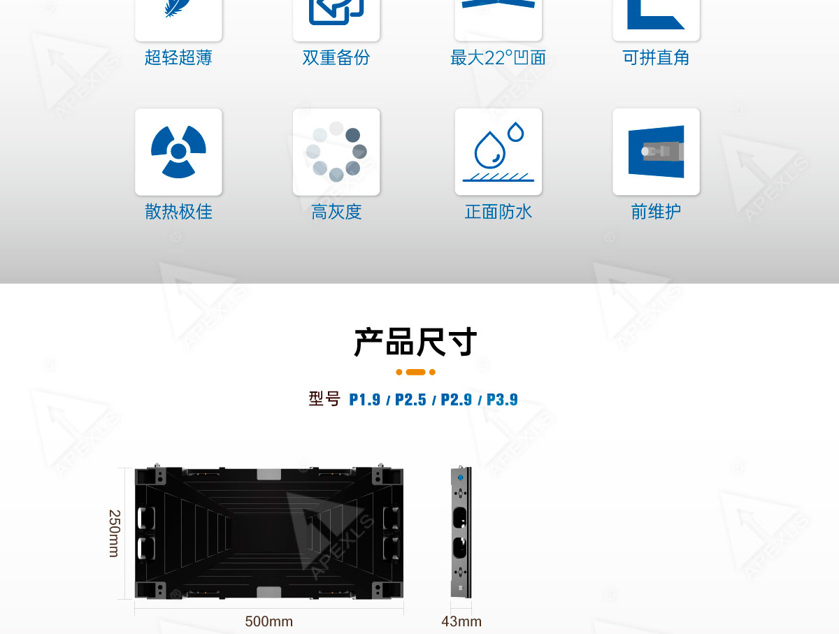 室內KL系列
