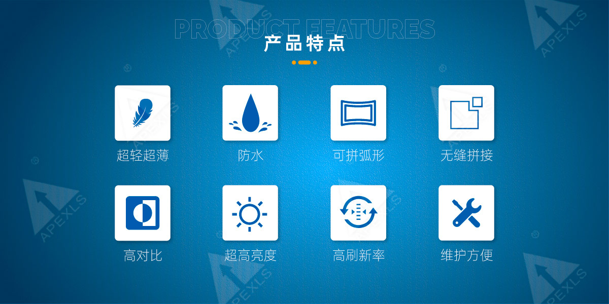 戶外固裝DIP系列