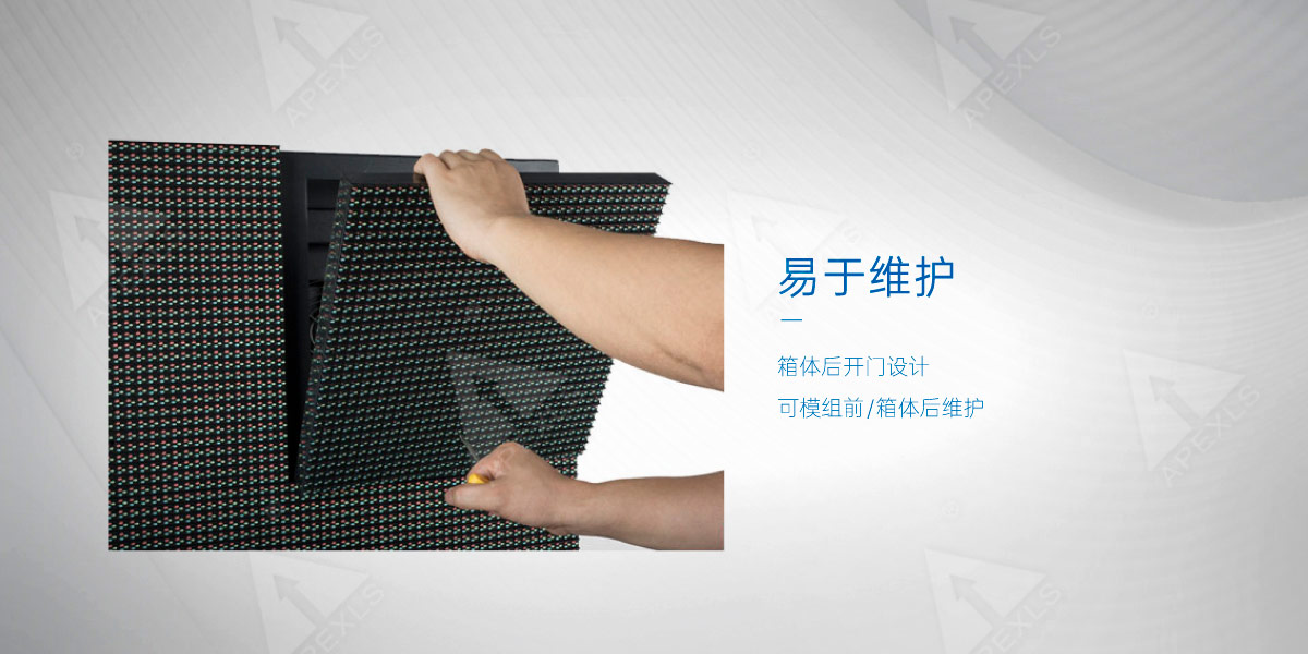 戶外固裝DIP系列