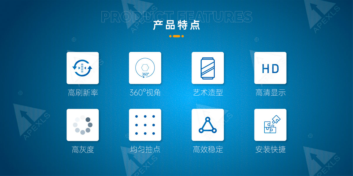 LED易拉罐顯示屏