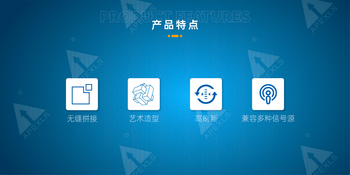 LED創意魯班鎖顯示屏