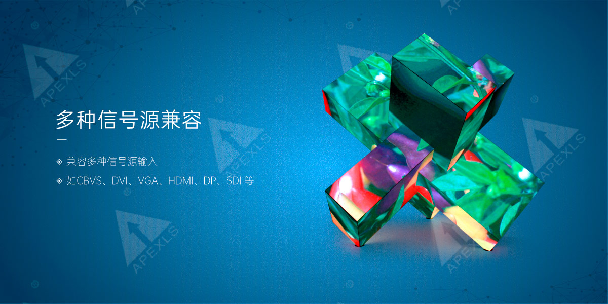 LED創意魯班鎖顯示屏