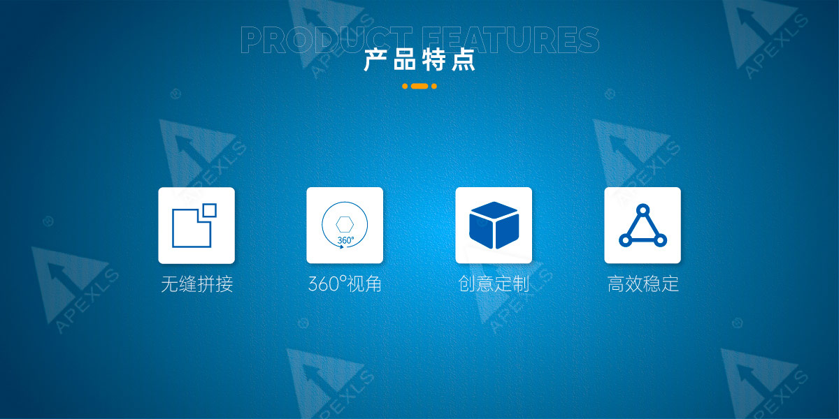 LED立方體屏