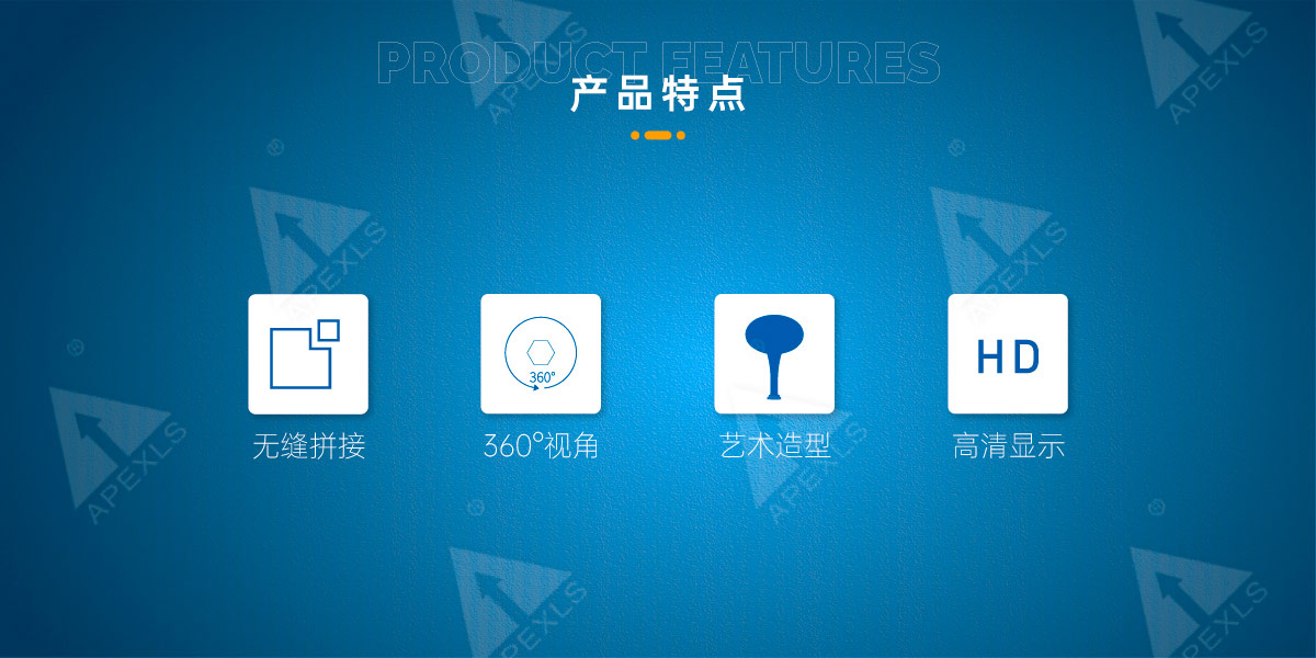 LED樹形喇叭屏