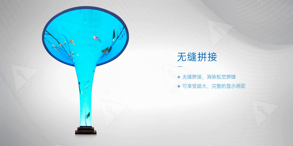 LED樹形喇叭屏
