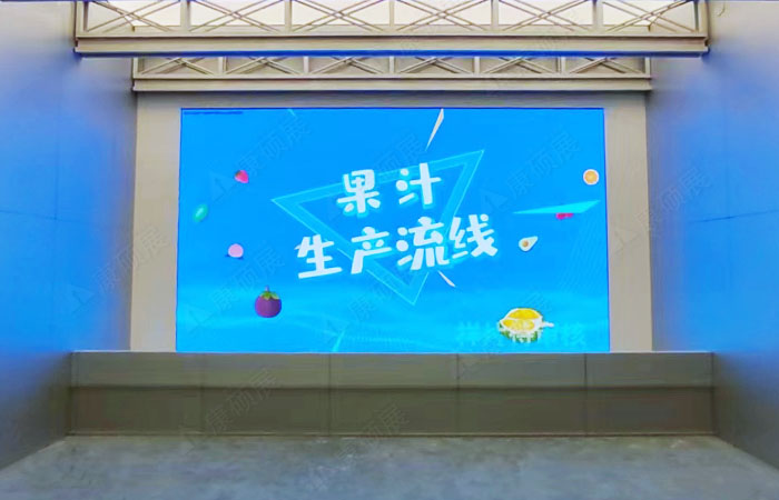 全彩LED顯示屏大屏