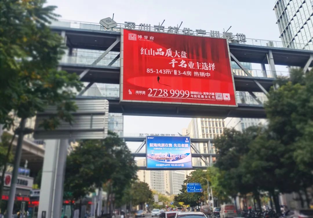 雷曼康碩展650㎡戶外大屏點亮深圳市軟件產業基地